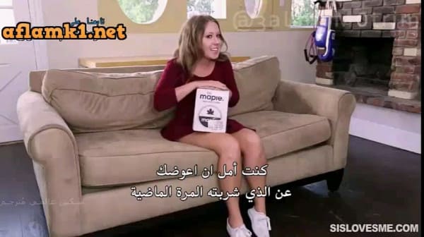 سكس مترجم جديد الأخت المراهقة الممحونة الهايجة افلام نيك مترجمة