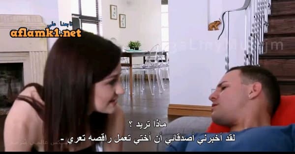 سكس مترجم جديد الاخت المنحرفة تتناك مقابل المال سكس محارم اخوات