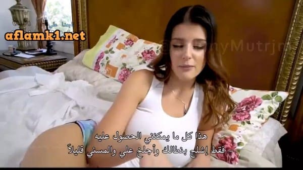 سكس اخوات الأخت الممحونة والاخ النائم